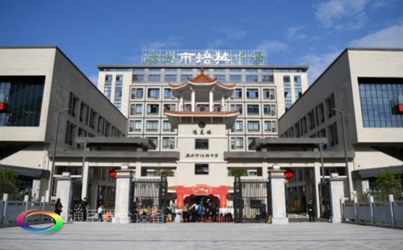 通用舞臺吊桿高標(biāo)準(zhǔn)承接廣州市培英中學(xué)報(bào)告廳項(xiàng)目，大屏幕顯示系統(tǒng)、音頻擴(kuò)聲系統(tǒng)、燈光系統(tǒng)、舞臺吊桿及機(jī)械等多系統(tǒng)相互協(xié)作