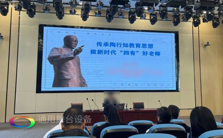 淮安市淮陰開明實驗學(xué)校報告廳 機(jī)械舞臺吊桿、剛性防火幕項目竣工