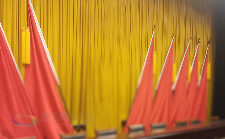 舞臺幕布 源頭廠家 防火性能好、穩(wěn)定性好、構(gòu)造安全 ！通用舞臺承接舞臺幕布設(shè)計(jì)、加工、安裝！