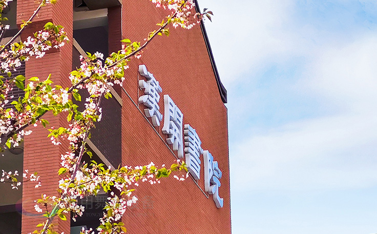 助力漢開(kāi)書(shū)院文化活動(dòng)高效呈現(xiàn)，彰顯企業(yè)教育場(chǎng)景服務(wù)實(shí)力！南京漢開(kāi)書(shū)院舞臺(tái)阻燃幕布、大幕對(duì)開(kāi)項(xiàng)目